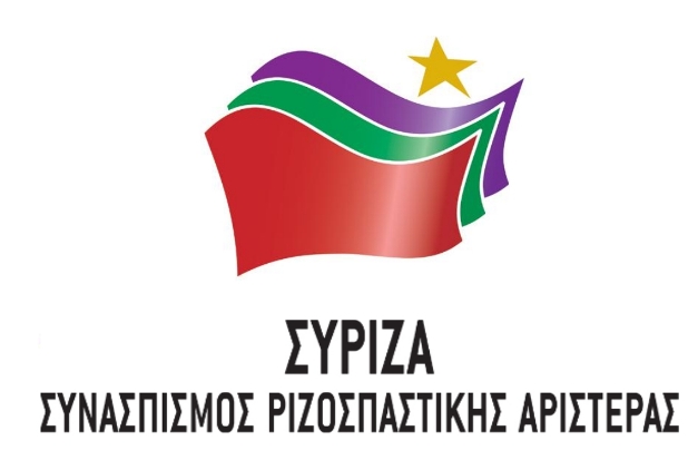 Syriza-logo-mjg